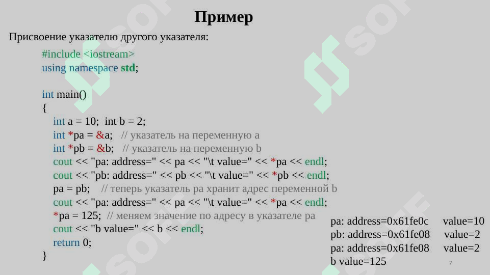 Product slide 7