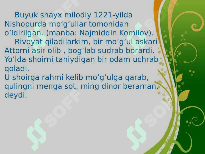 Product slide 7