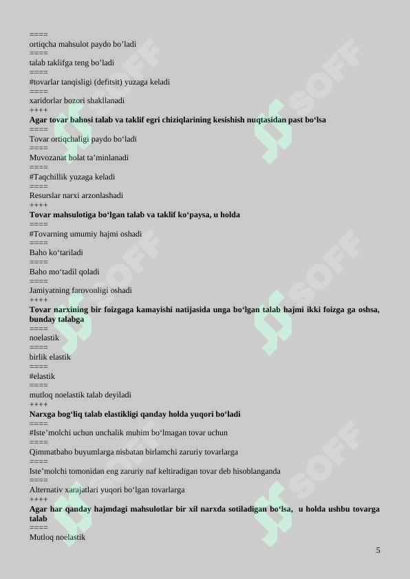 Product slide 5