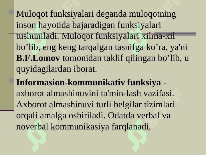 Product slide 7