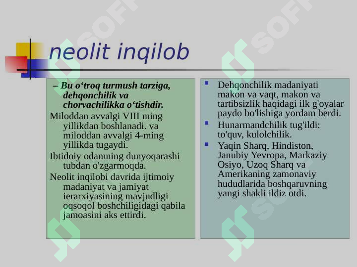 Product slide 6