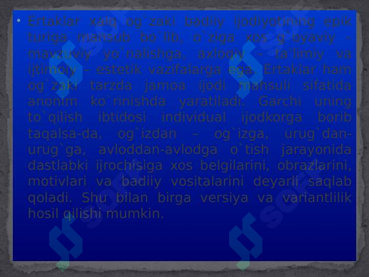Product slide 7