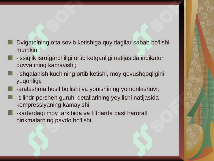Product slide 6