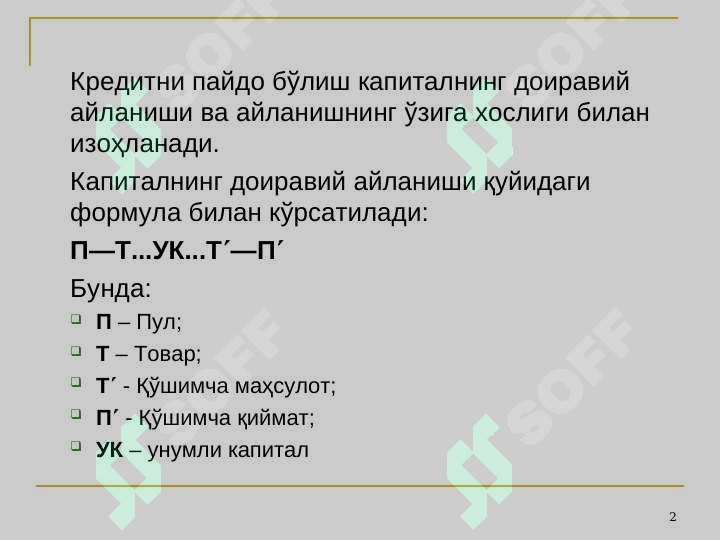 Product slide 2