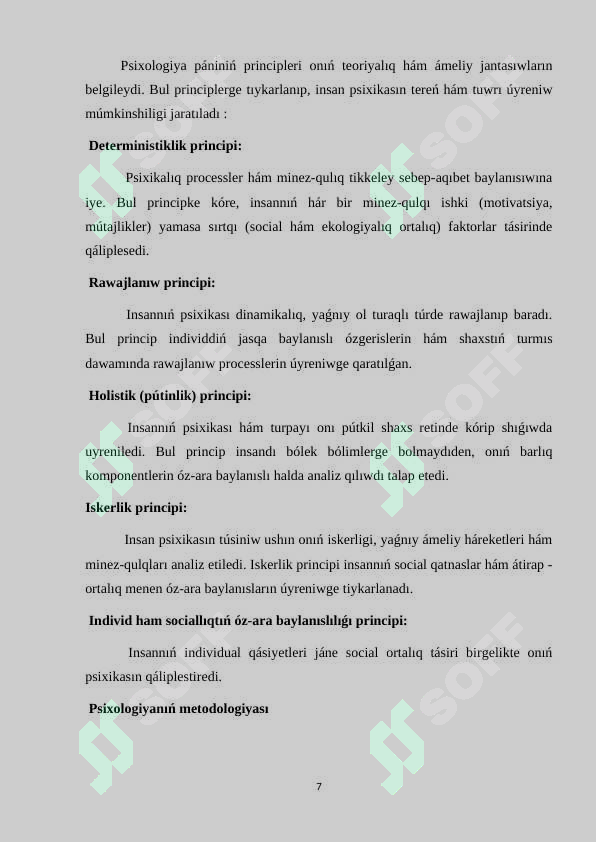 Product slide 7