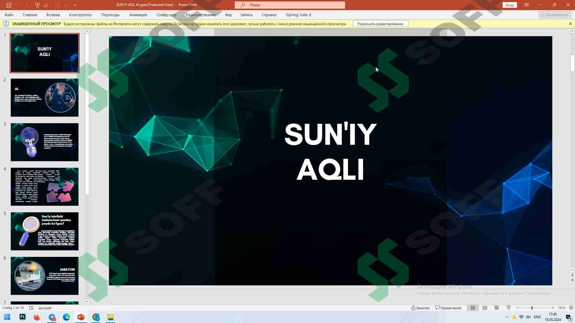 Product slide 1