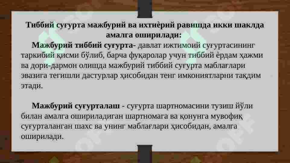 Product slide 8