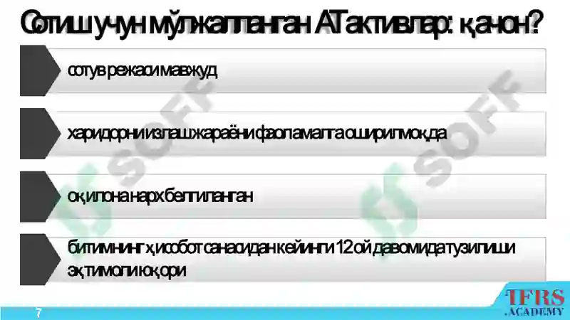 Product slide 7