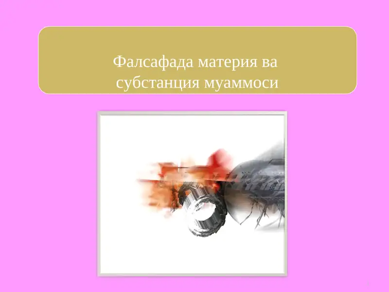 Product slide 1