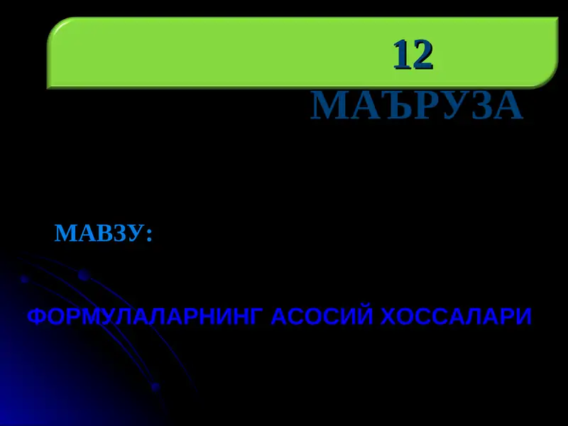 Product slide 1