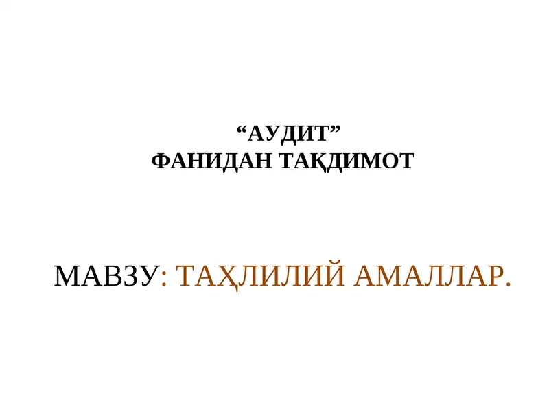 Product slide 1