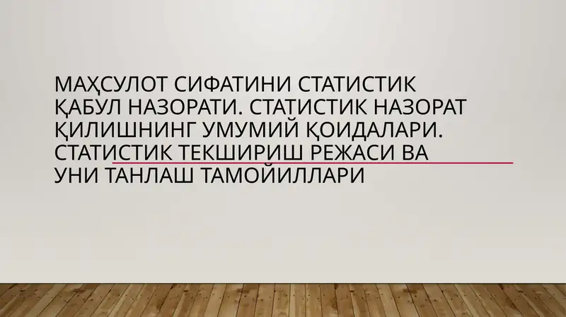 Product slide 1