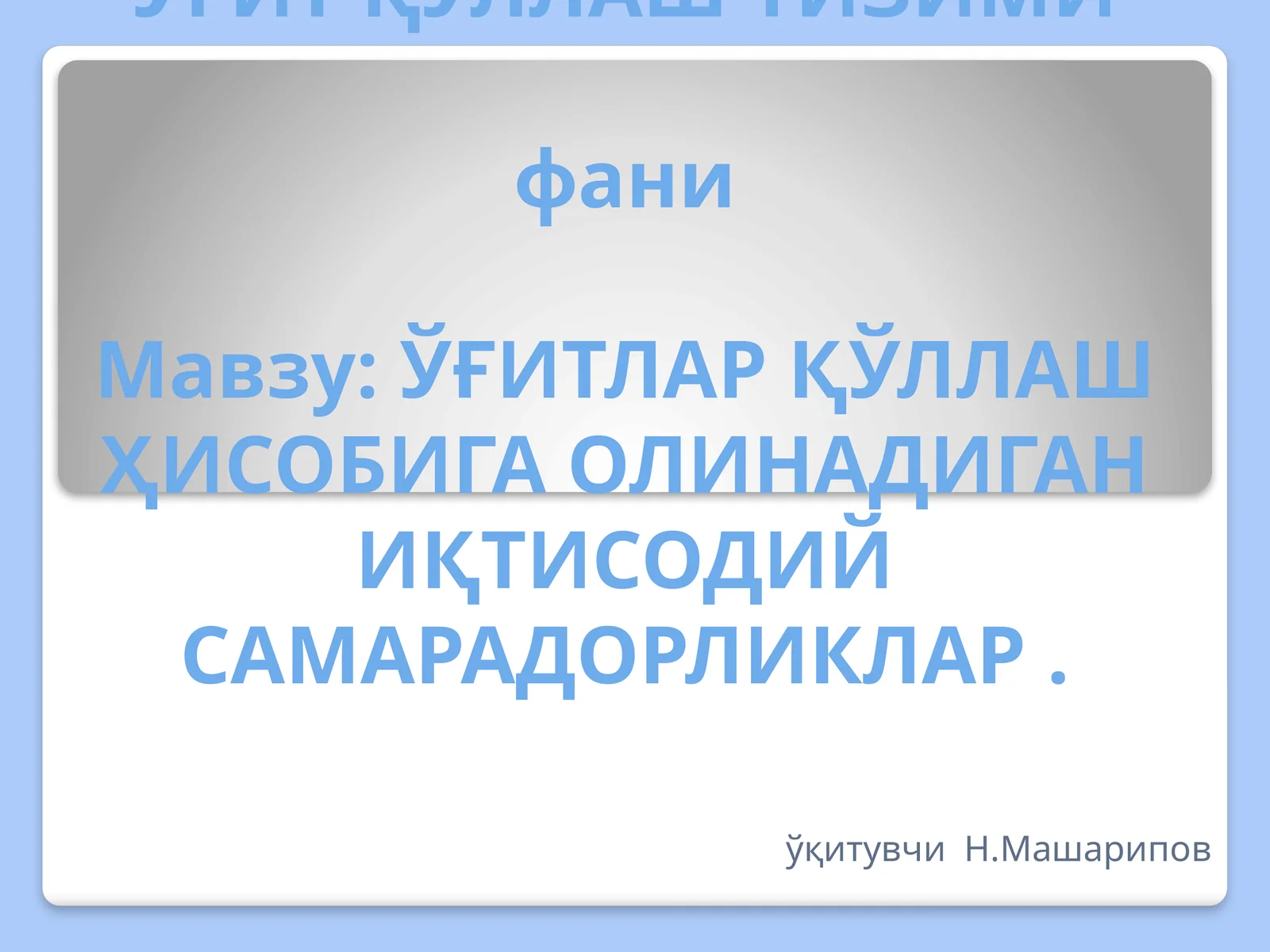 Product slide 1