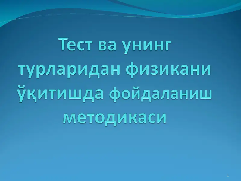 Product slide 1