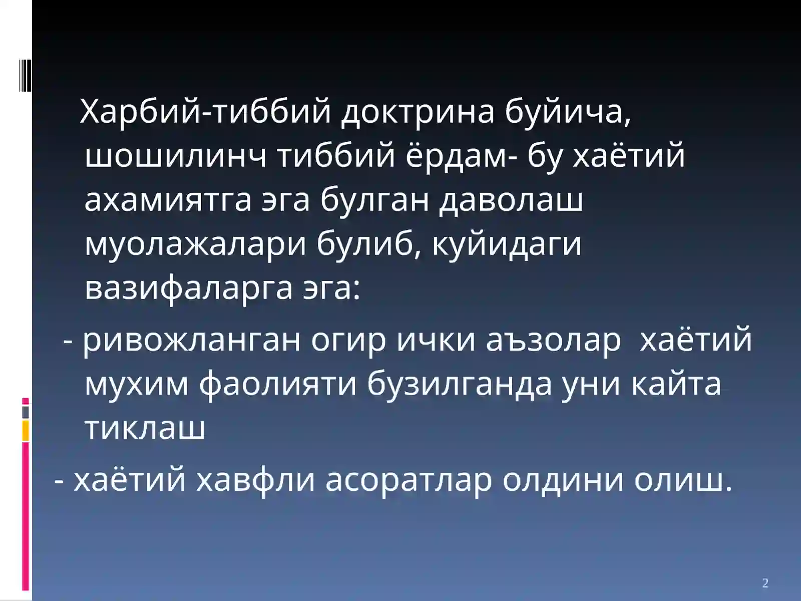 Product slide 2