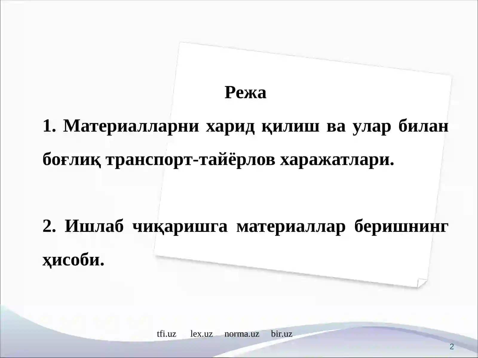 Product slide 2