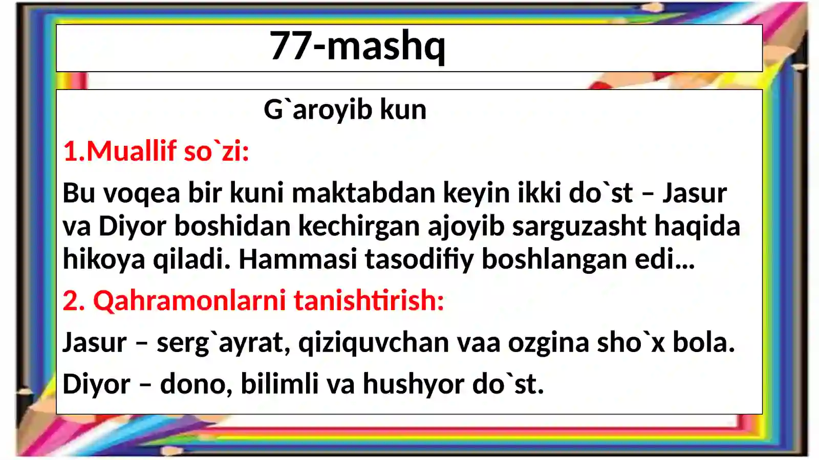 Product slide 2