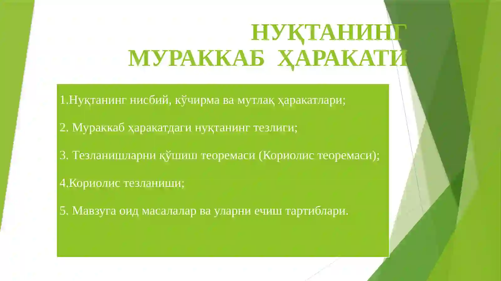 Product slide 2