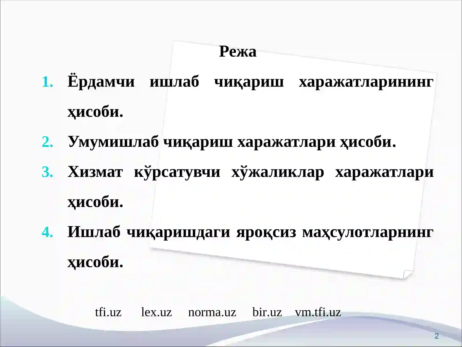 Product slide 2