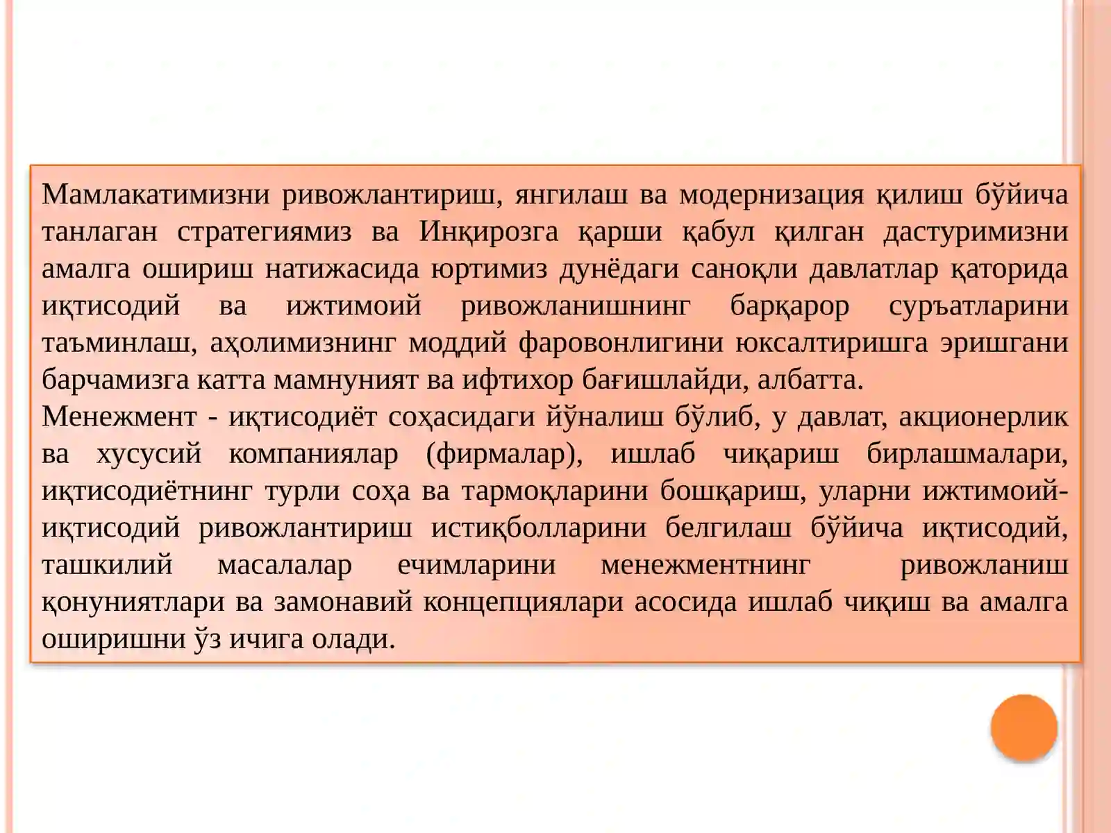 Product slide 2
