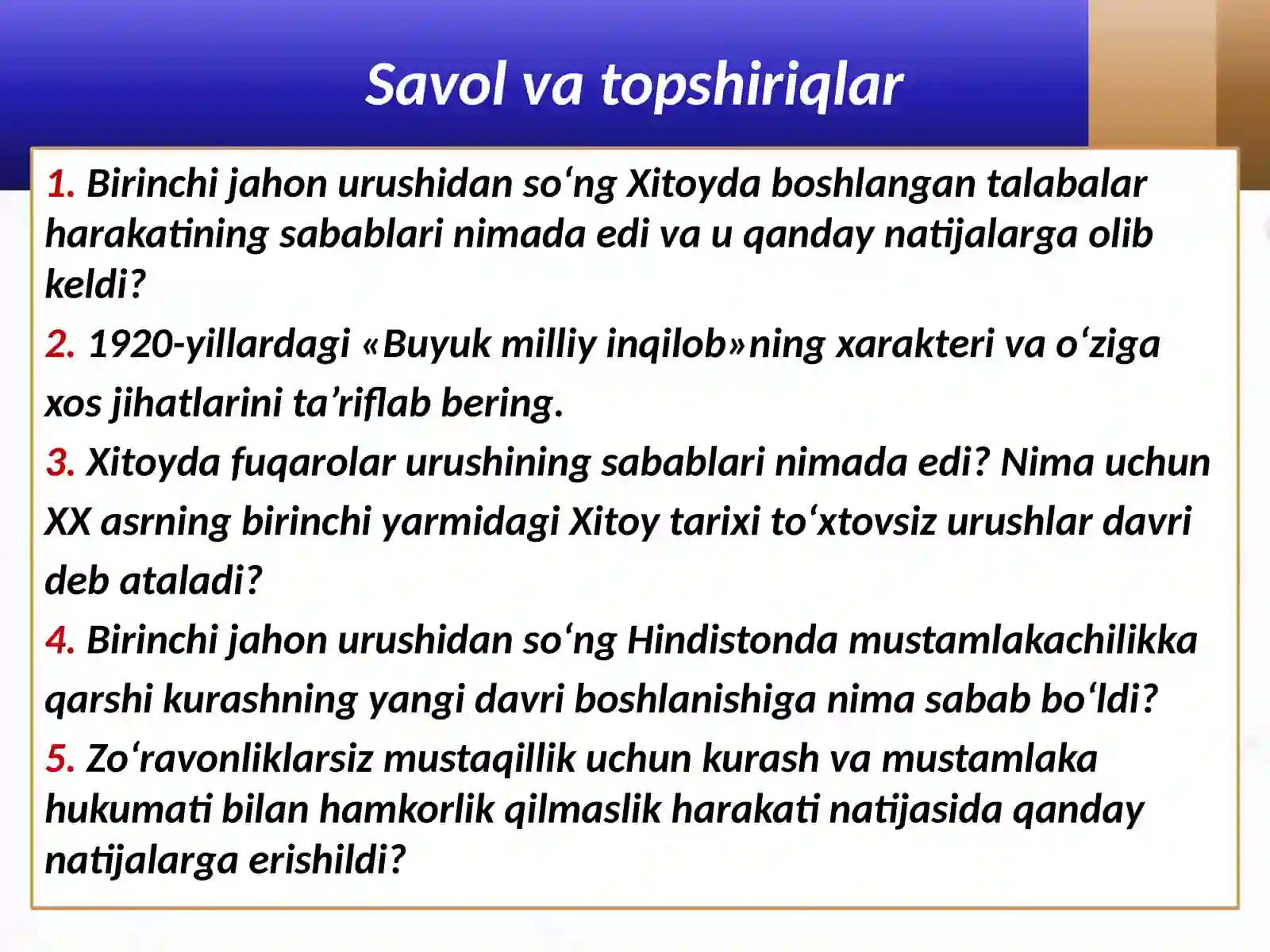 Product slide 2