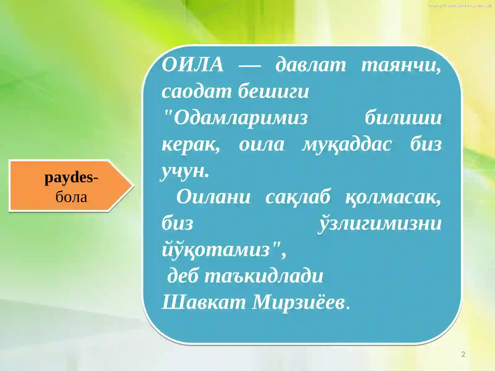 Product slide 2