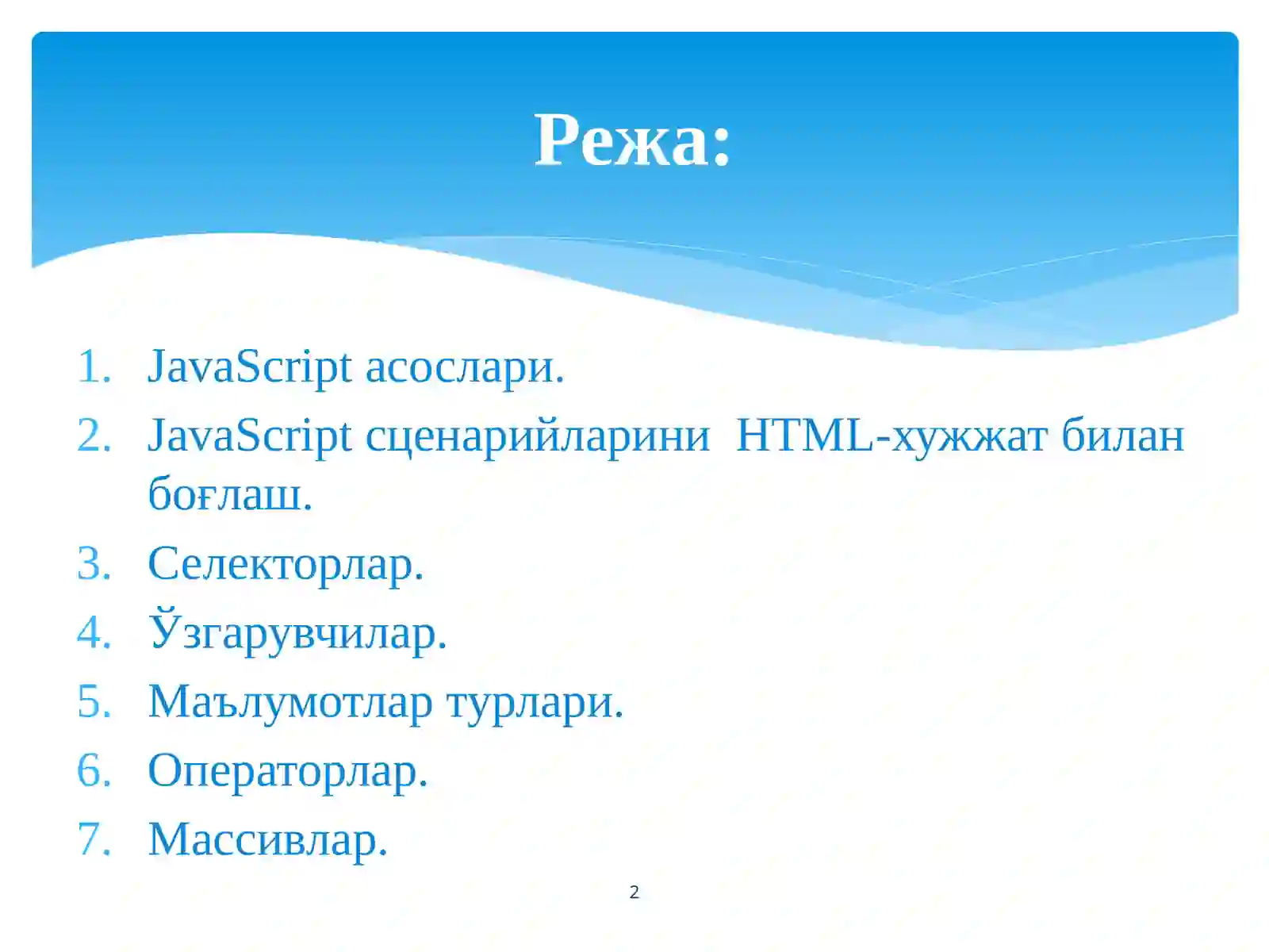 Product slide 2