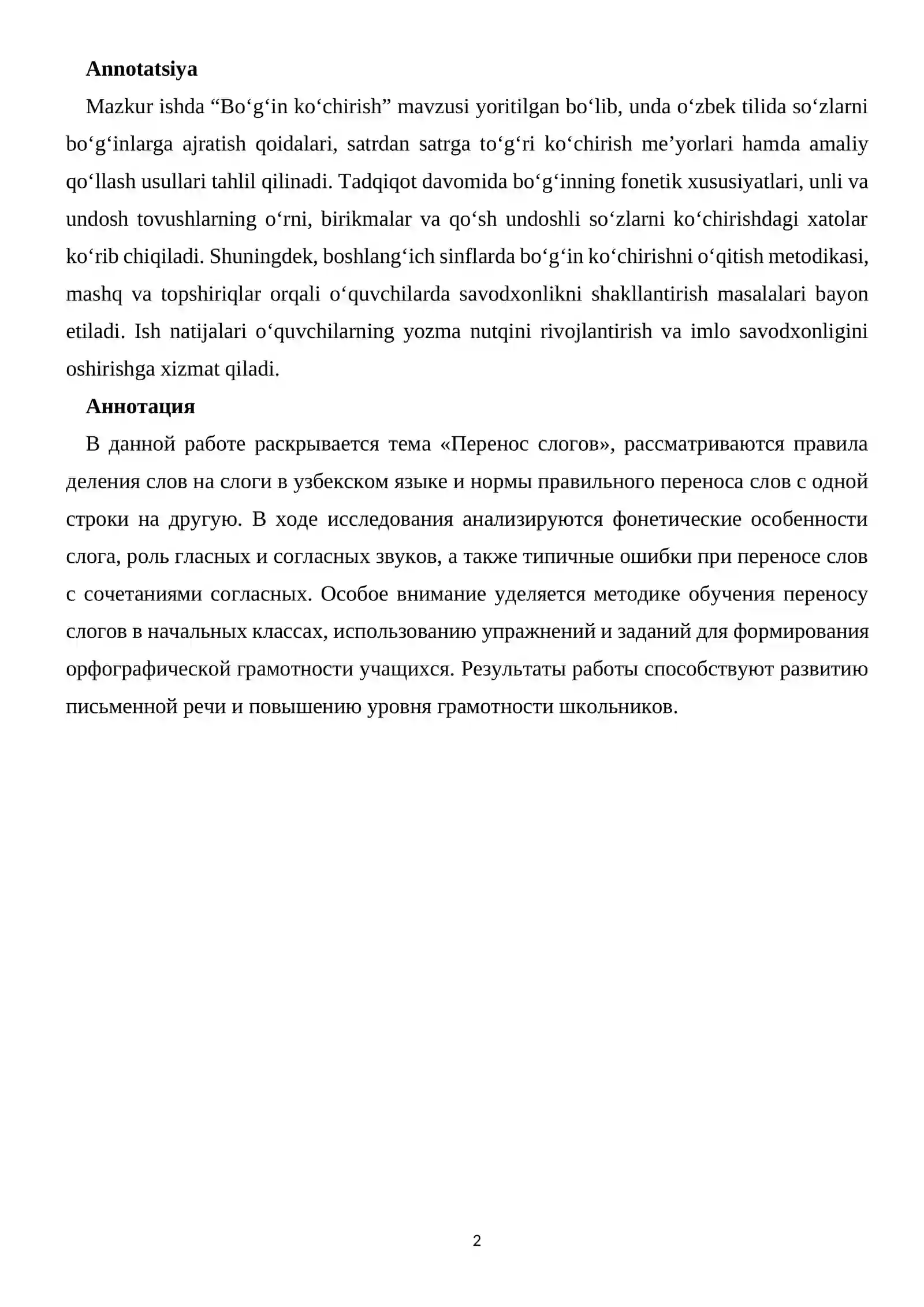 Product slide 2