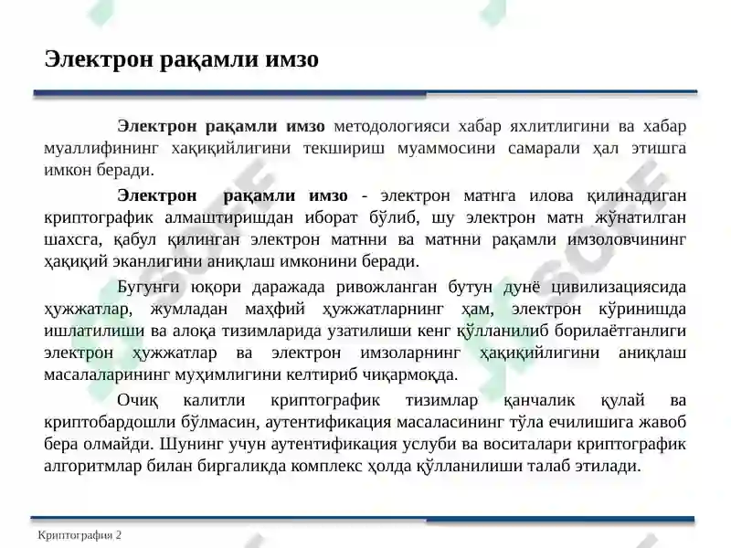 Product slide 2