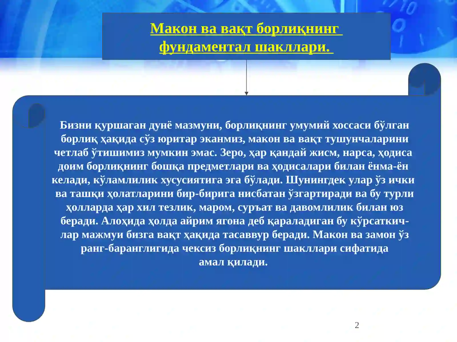 Product slide 2