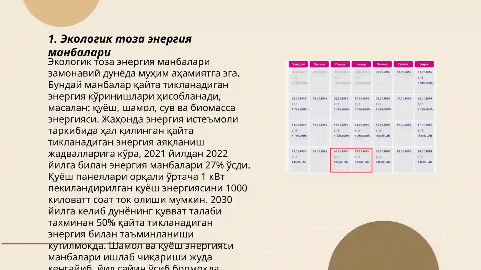 Product slide 3