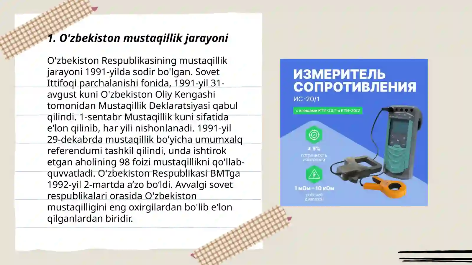 Product slide 3