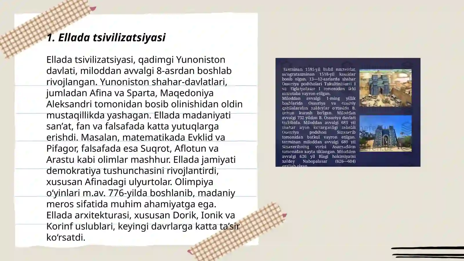 Product slide 3