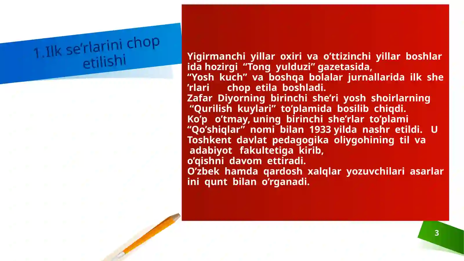 Product slide 3