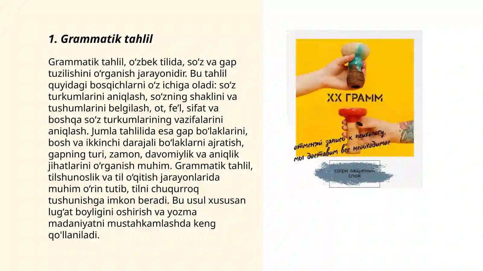 Product slide 3