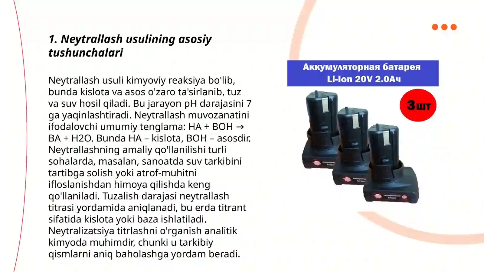 Product slide 3