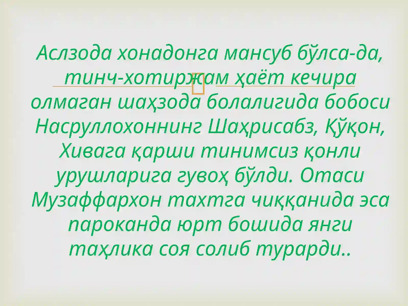 Product slide 3