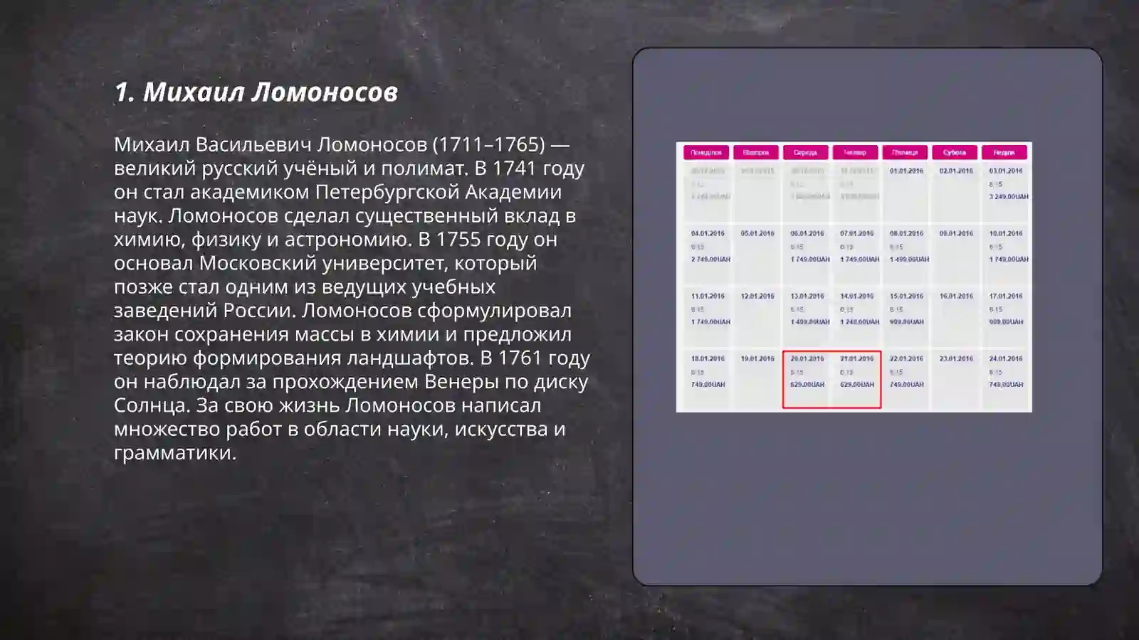Product slide 3