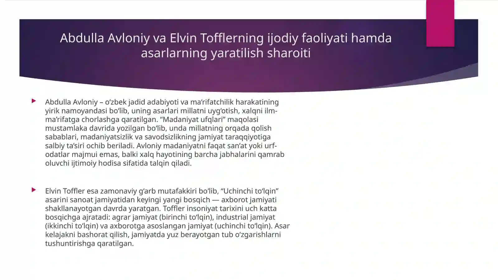 Product slide 3