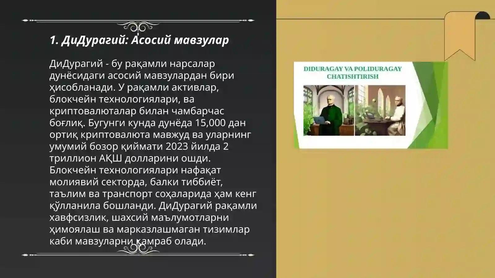 Product slide 3