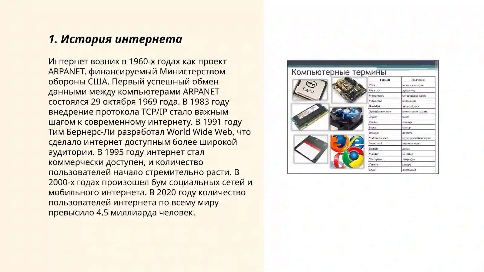 Product slide 3