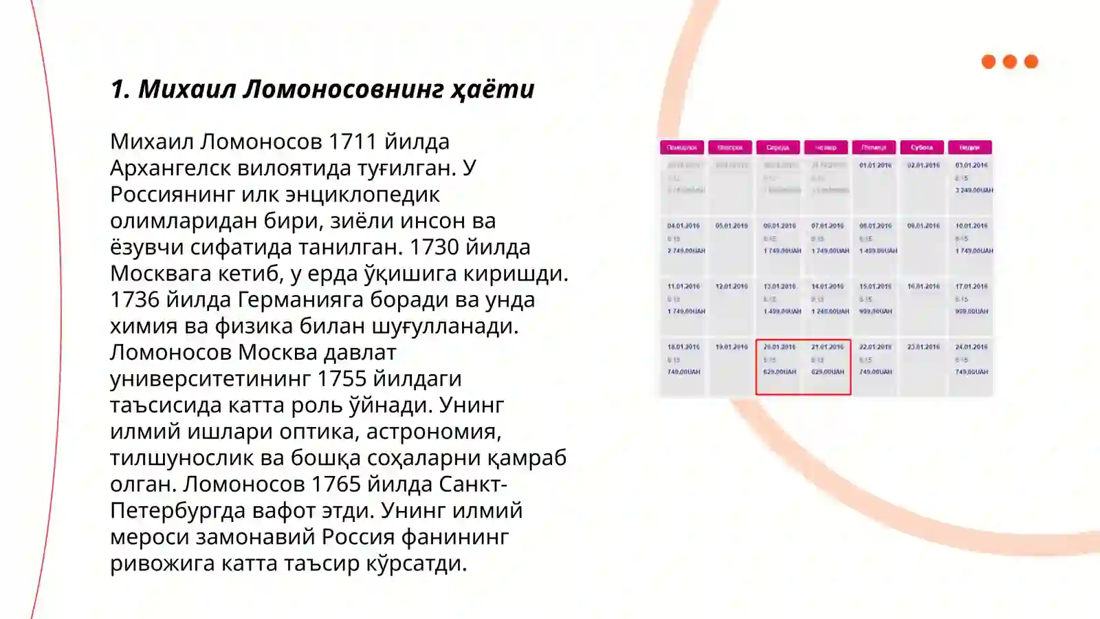 Product slide 3