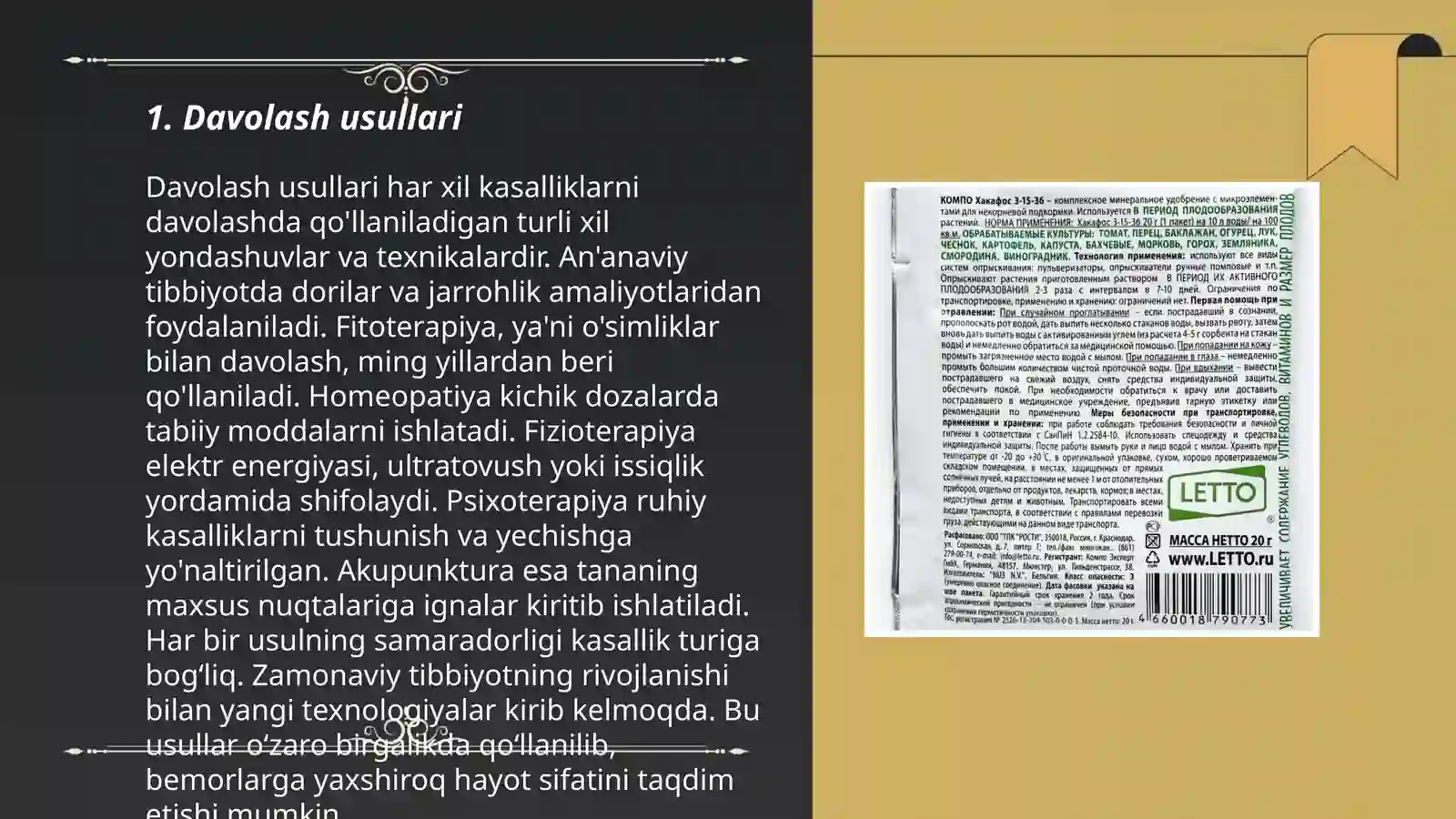 Product slide 3