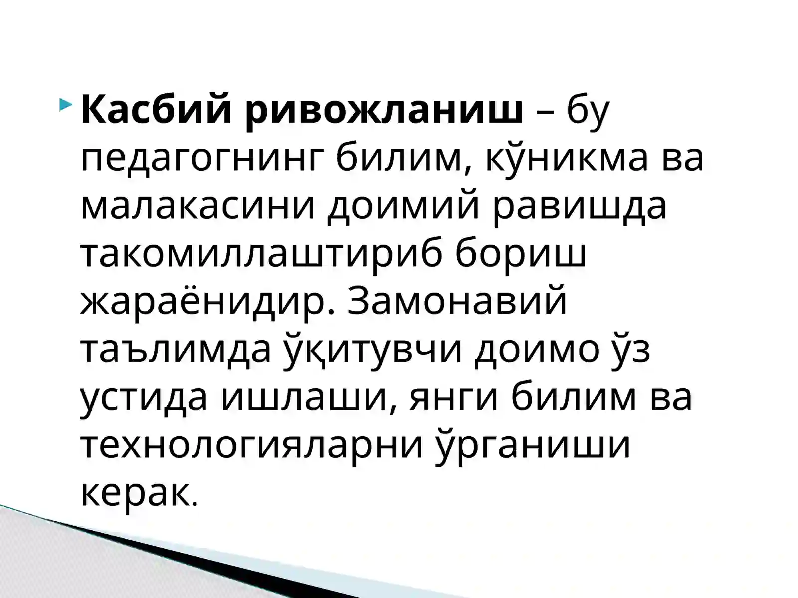 Product slide 3