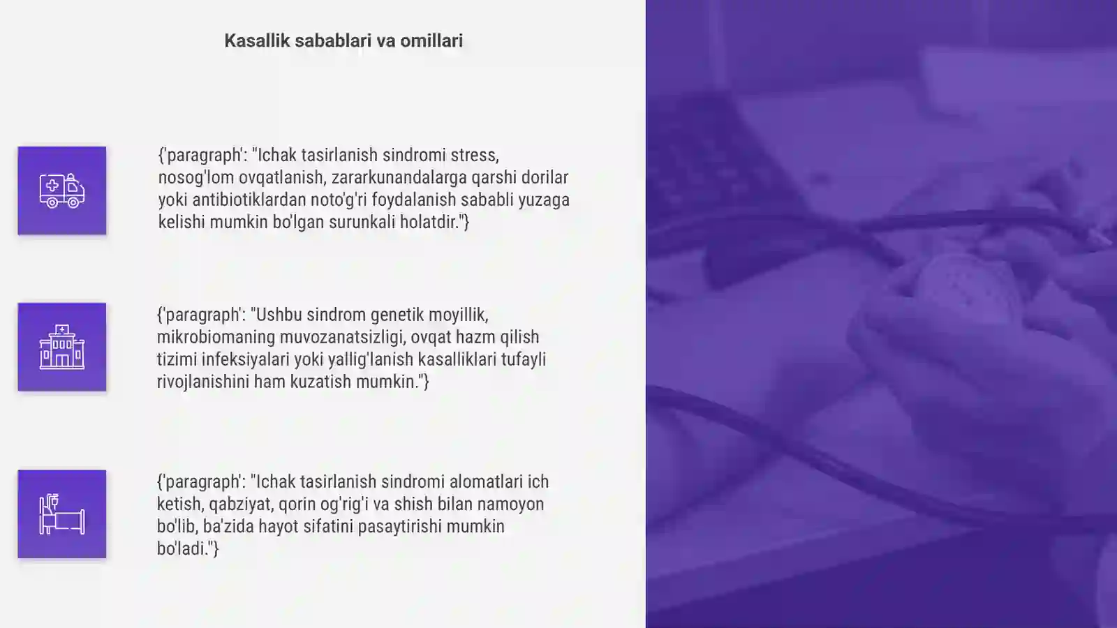 Product slide 4