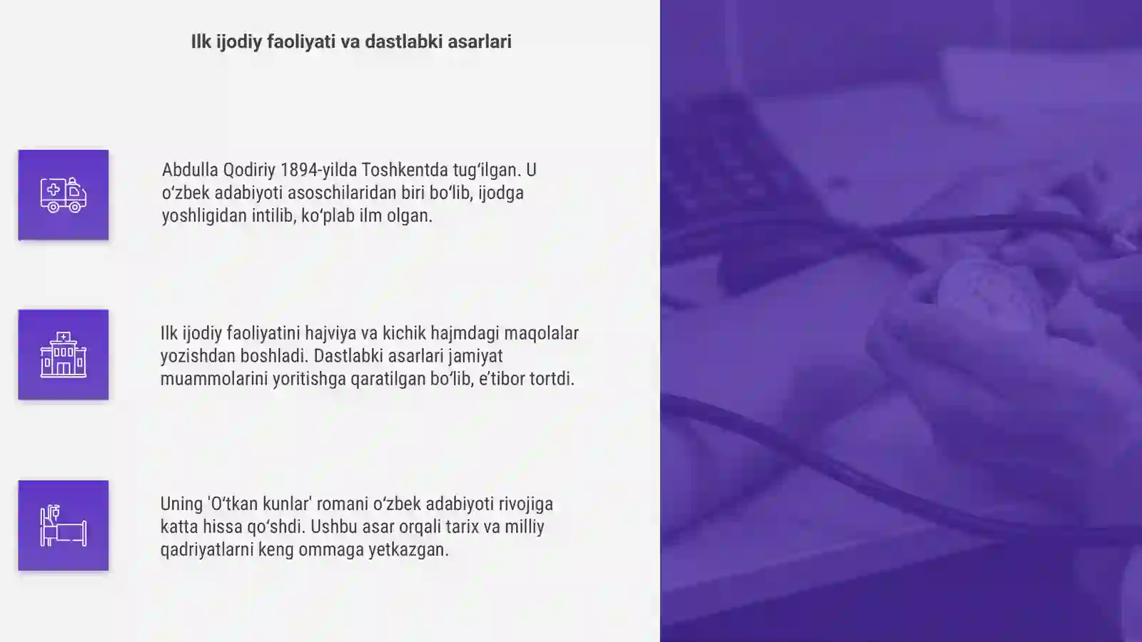 Product slide 4