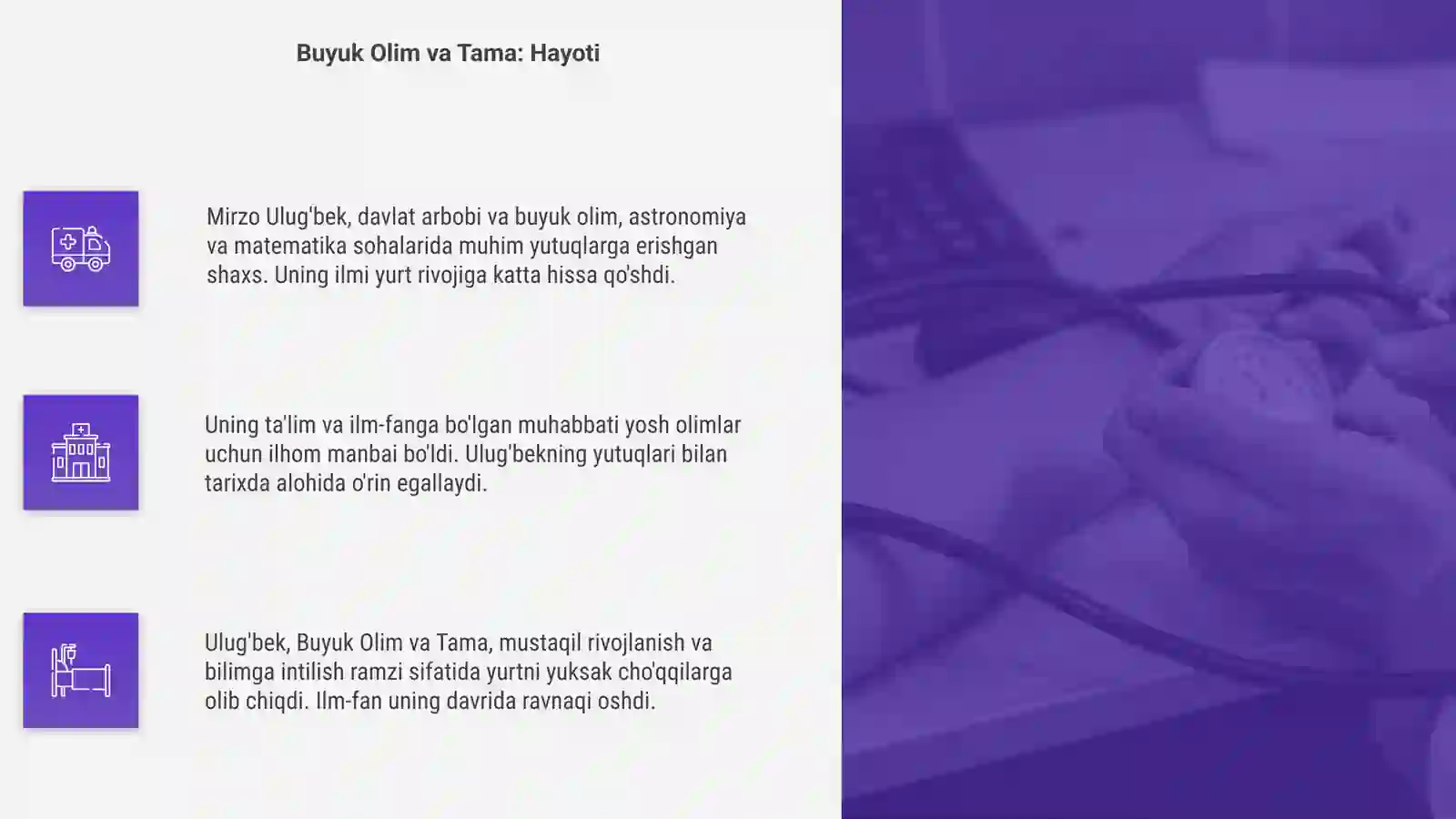 Product slide 4