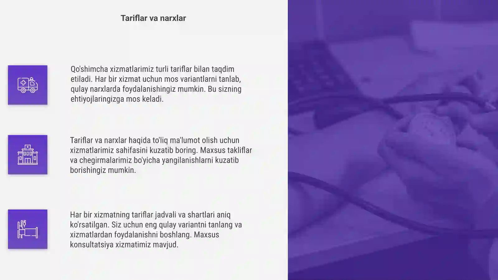 Product slide 4