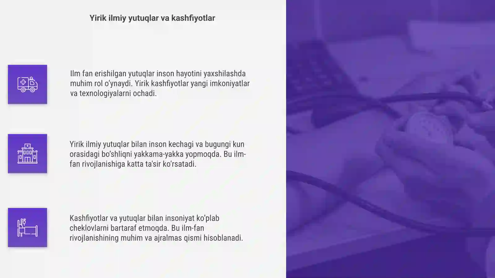 Product slide 4