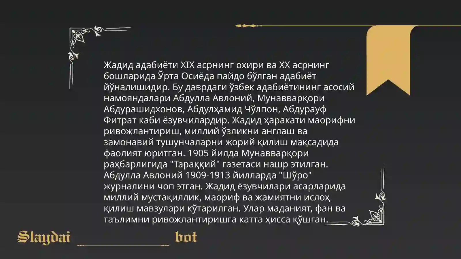 Product slide 4